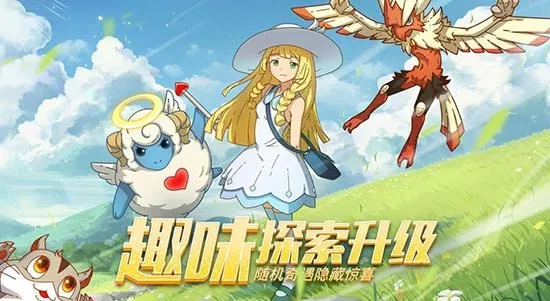 萌灵对决(精灵策略手游)