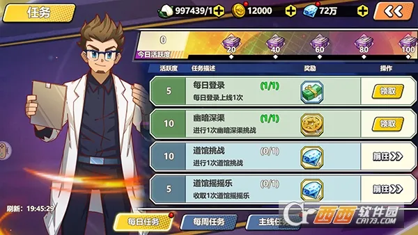 萌灵对决(精灵策略手游)