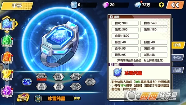 萌灵对决(精灵策略手游)