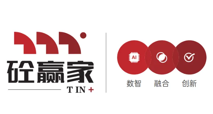 砼赢家(搅拌站管理软件)