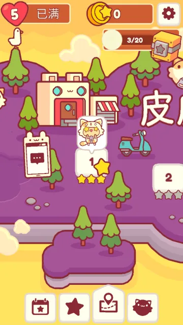 皮皮猫最新手机版