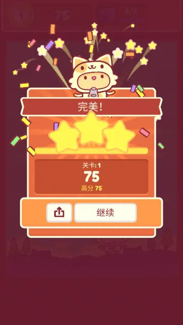 皮皮猫最新手机版