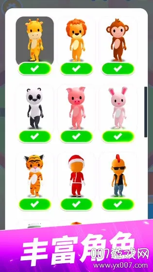 躲猫猫大作战2025官方最新版本