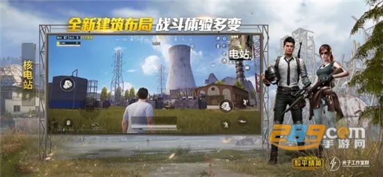 PT画质助手最新手机版