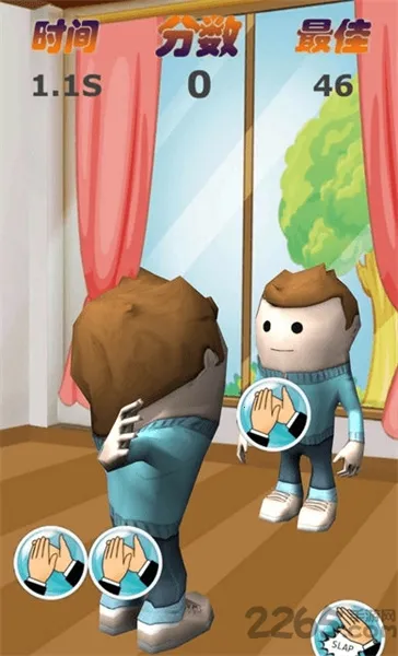 扇耳光大赛(扇巴掌游戏)