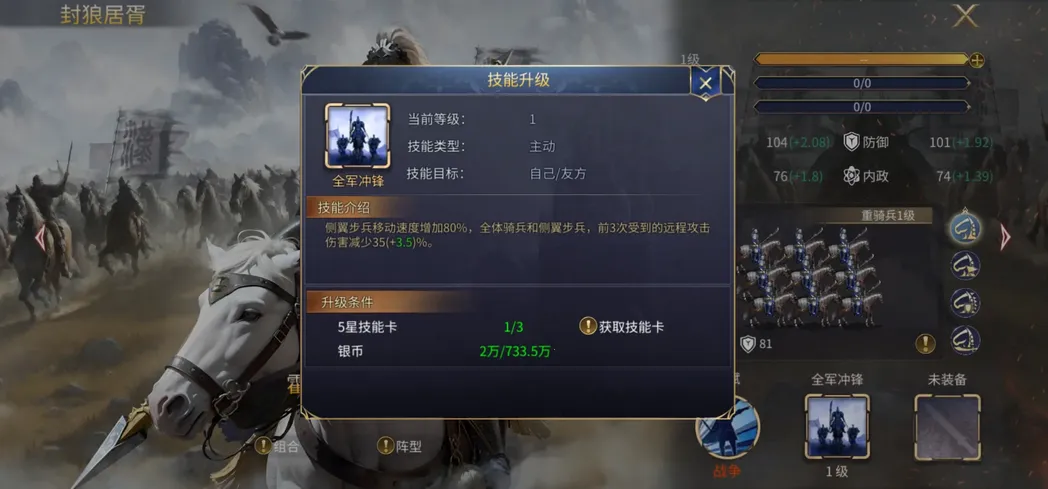 英雄之城3(战争竞技游戏)