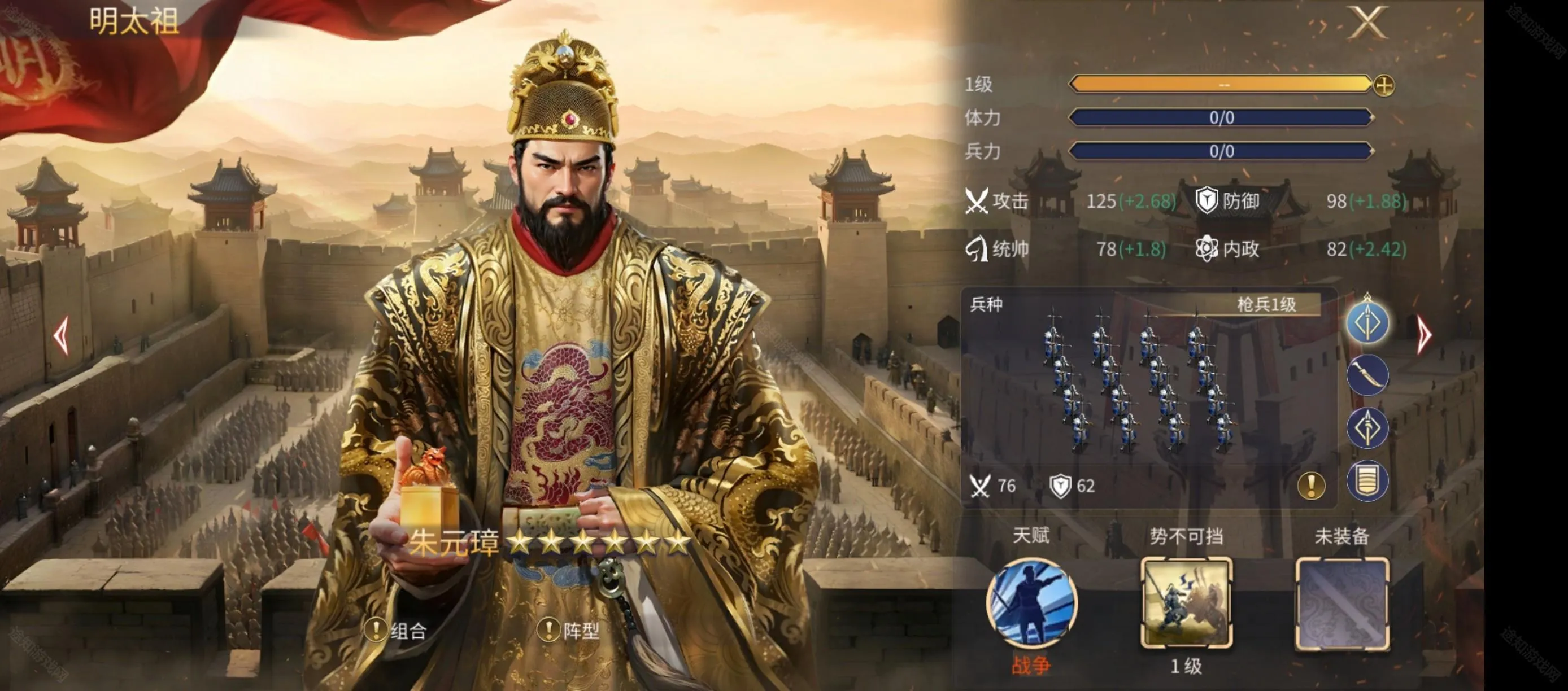 英雄之城3(战争竞技游戏)