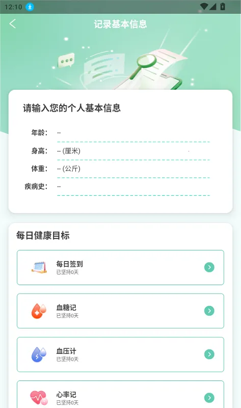 悠然氧园2025最新版本