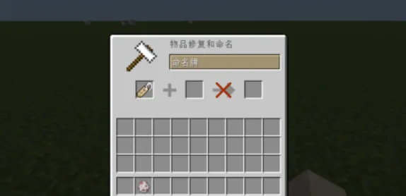 我的世界(沙盒游戏玩法)