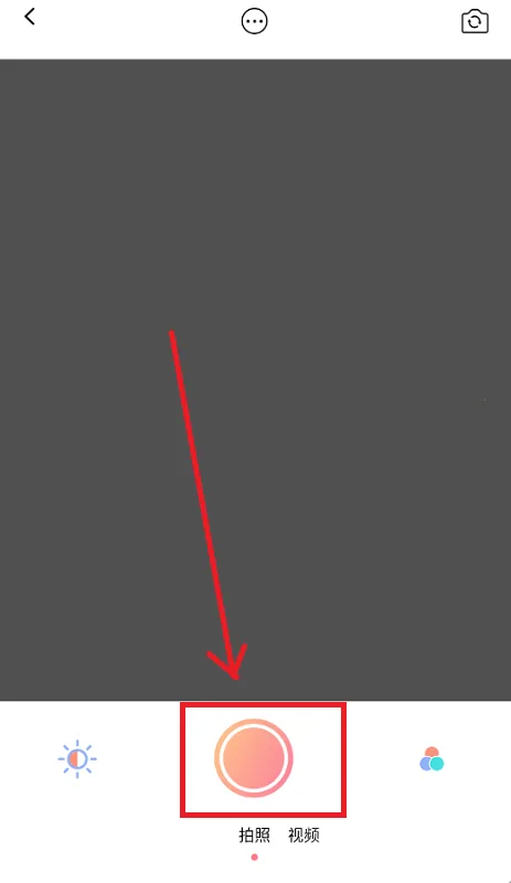 倾城修图2025下载安装