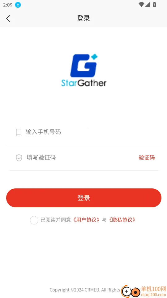 星集购(便捷手机购物)