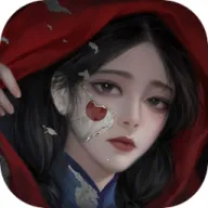 纸祭(民俗解谜游戏)