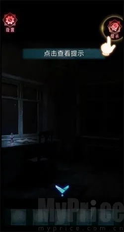 纸祭(民俗解谜游戏)