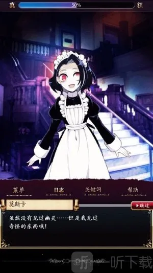 庭笼的知更鸟2025下载安装