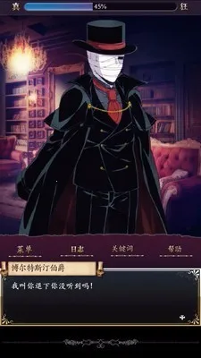 庭笼的知更鸟2025下载安装