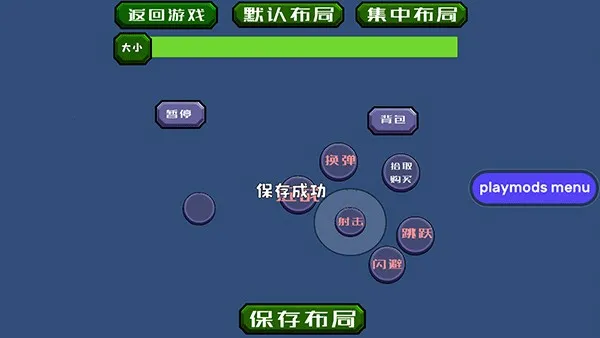 戴夫大战僵尸(僵尸射击游戏)