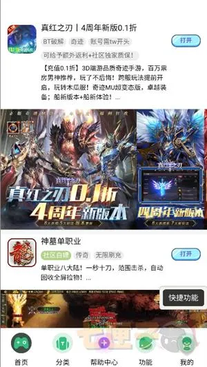 ��������2025���°汾