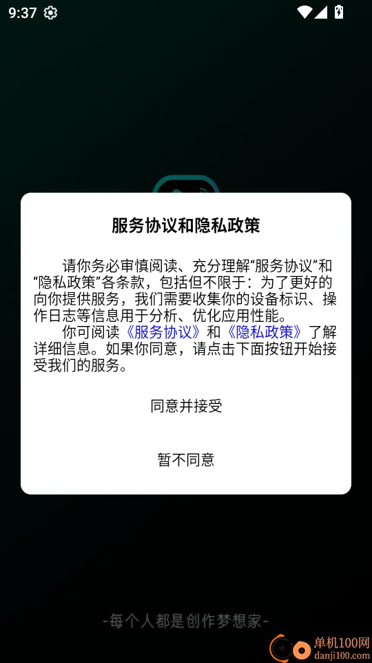 灵梦AI(视频图片剪辑)