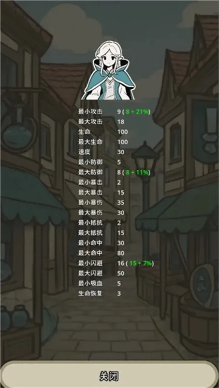 战士和吟游诗人安卓版手机版