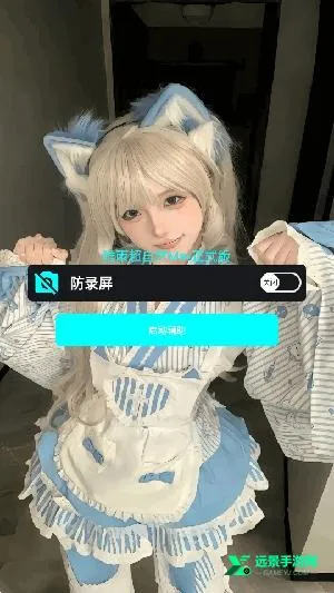 唯雨超自然插件2025下载