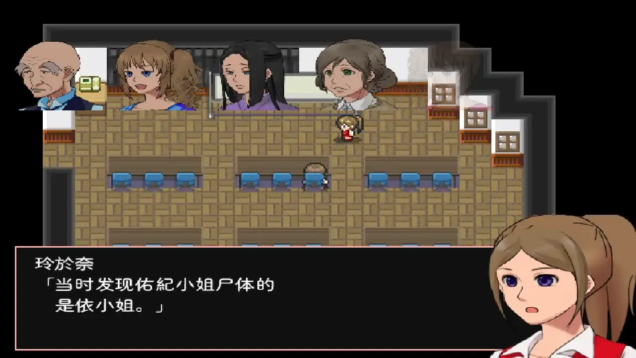 神林家杀人事件2025官方正版