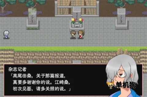 神林家杀人事件2025官方正版