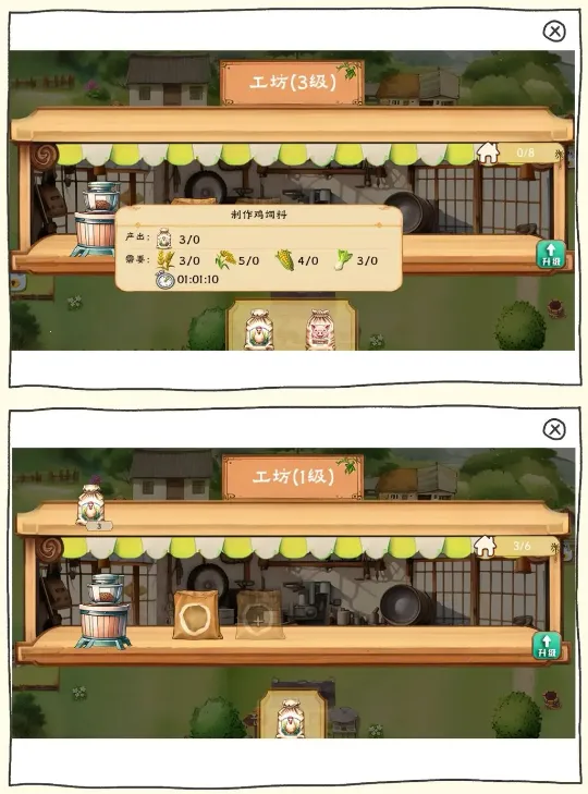 拾光小院2025官方正版