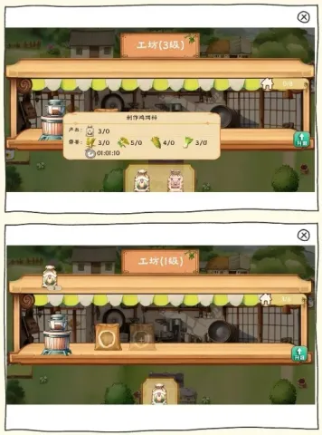 拾光小院2025官方正版