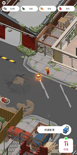 废弃城市生存(末日求生手游)