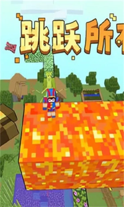 你的极限最新手机版