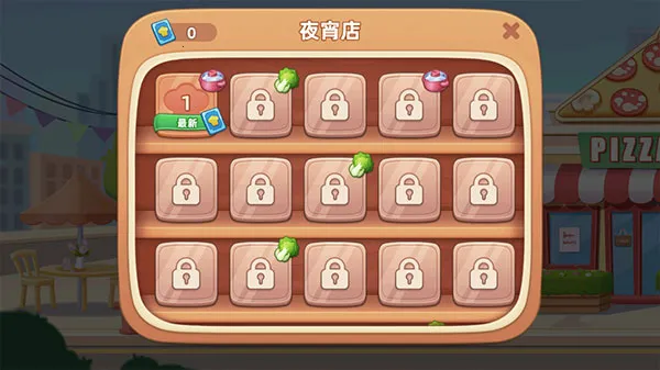 梦露的餐厅2025下载安装