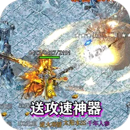 ��Ѫ֮ŭ�����ֻ���v4.2.1-00-251209 �ֻ���