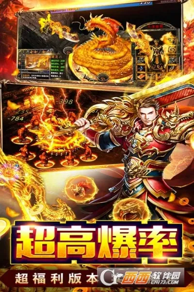 热血之怒最新手机版