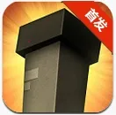 小小炼狱(休闲烧物游戏)