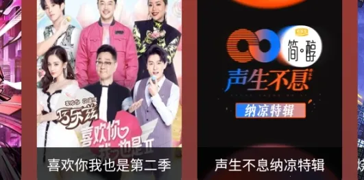 �ڷ��ӽ�V3��׿���ֻ���