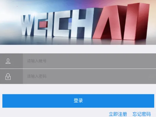 Ϋ�����ܼ�(Ϋ��ά�޷���ƽ̨)