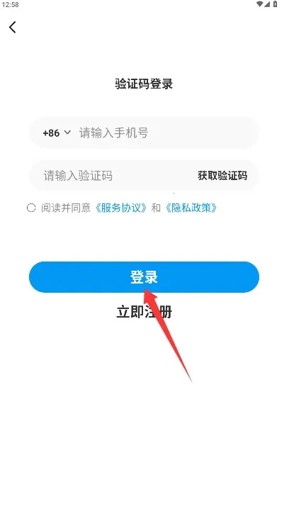 水到渠成水站(骑手接单软件)
