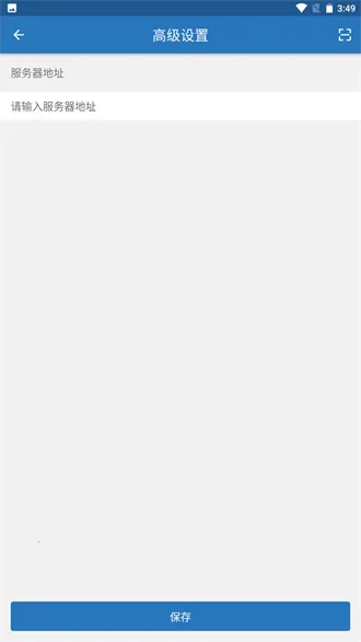 iOffice M20(协同办公软件)