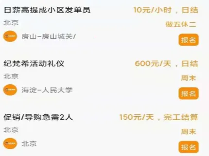 ���ټ�ְ(��ְ��Ϣƽ̨)