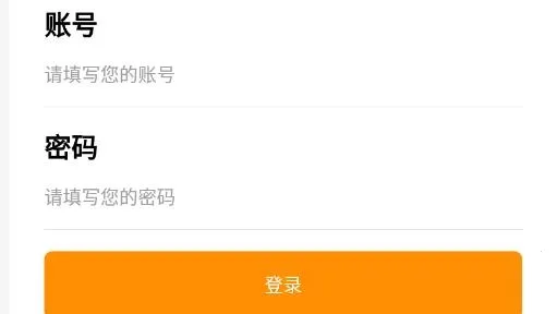 ���ټ�ְ(��ְ��Ϣƽ̨)