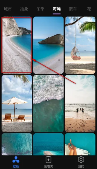 甜心桌面2025最新版本