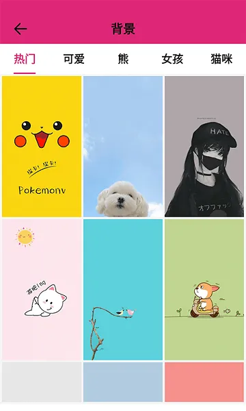 甜心桌面2025最新版本