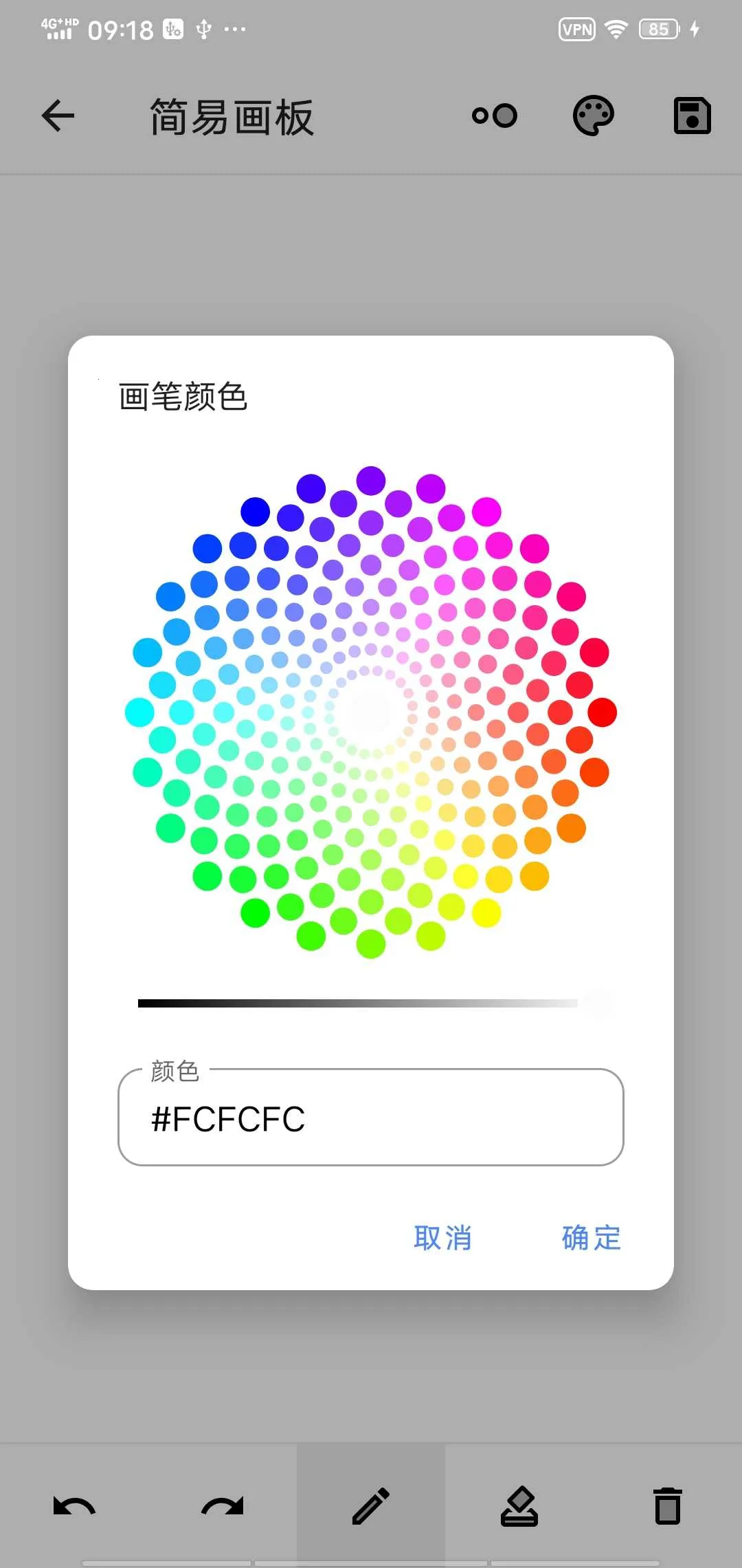 噬心工具箱2025官方最新版本