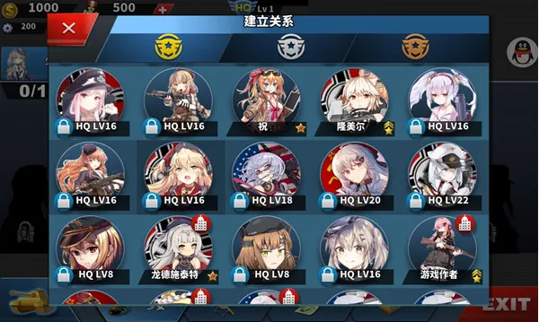 少女征服者42025下载安装