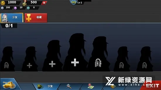 少女征服者42025下载安装