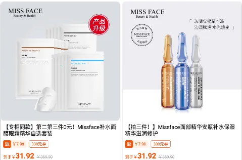 元梦特惠安卓版手机版