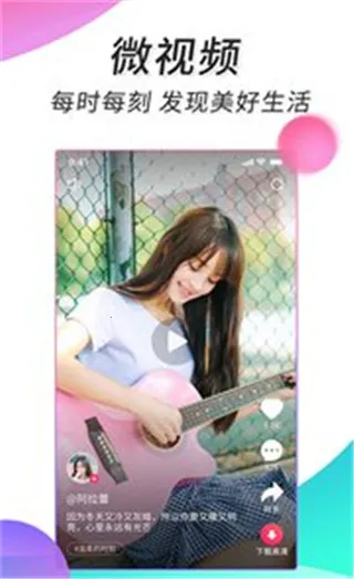 ΢��Ƶ��ֽ(��Ƶ��ֽ����)