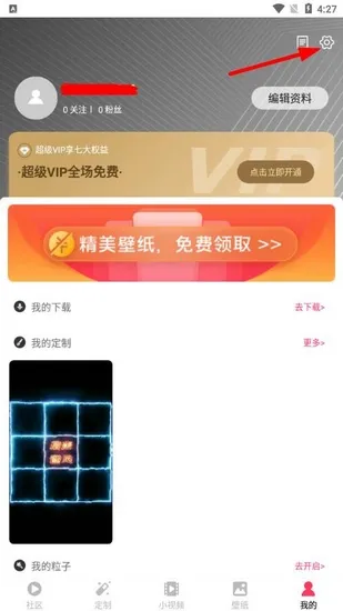 ΢��Ƶ��ֽ(��Ƶ��ֽ����)