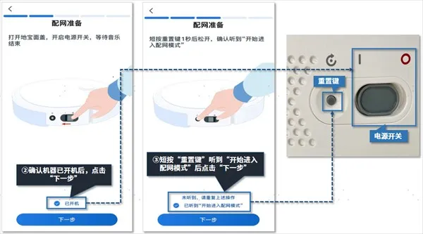 科沃斯机器人(机器人控制软件)