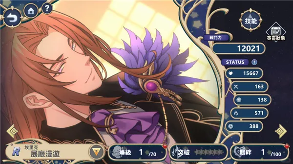 时空心语国际服2025官方正版